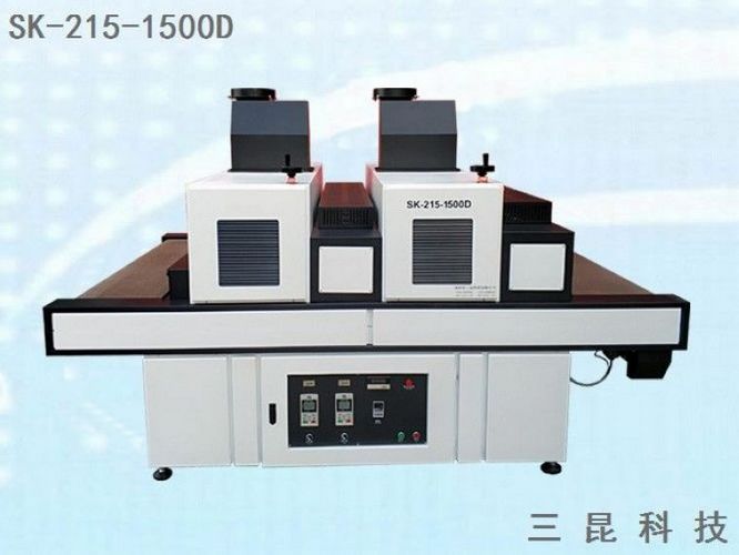 液晶显示屏UV光固化机设备封胶触摸屏胶水UV炉固化设备SK-215-1500D