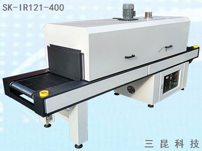 节能隧道炉SK-IR121-400用于电子五金塑料PCB的烘烤