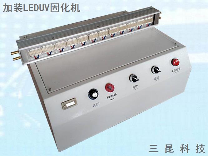印刷UV固化设备印刷加装LEDUV固化设备水冷LEDUV面光源大功率
