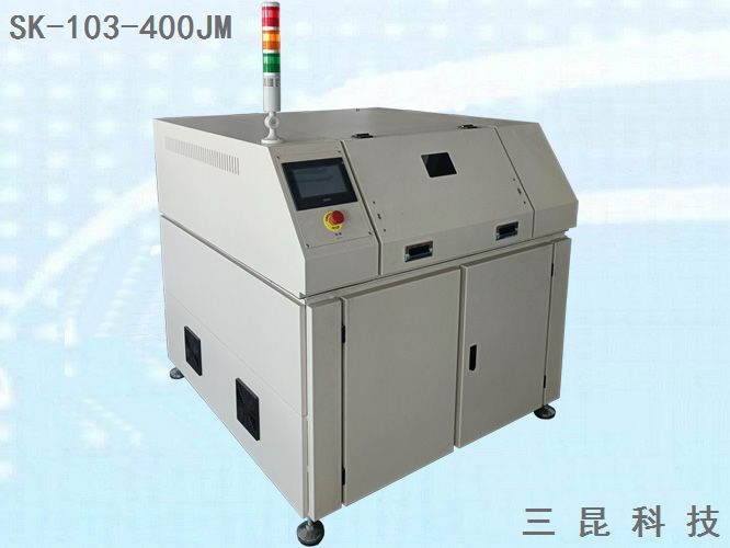 晶圆半导体UV解胶机往复式UV解胶扫描式均匀UV解胶揭膜SK-103-400JM