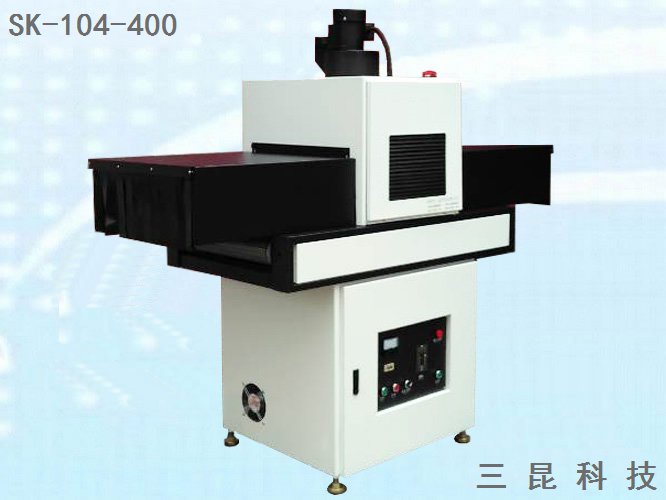 电子零件PU成皮上光UV光固化机SK-104-400